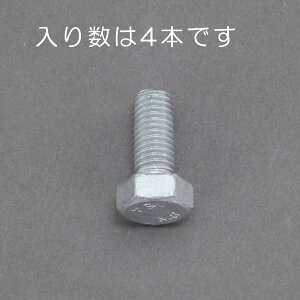 M16x 70mm �Z�p�{���g(�ǂԃ��b�L/4�{) EA949LD-1670