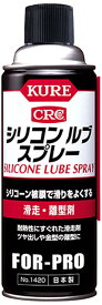420ml シリコーンルブスプレー(20本)