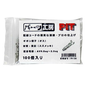 p[cH[ M{V[q IX 100 (XYbL) AV0.5sq~AV2.0sq X[u PN-100