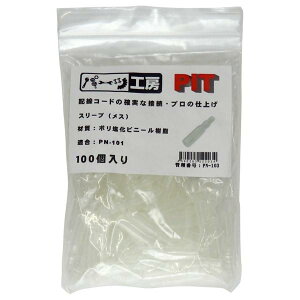 p[cH[ M{V[qpX[u X 100 |rj[ PN-101p PN-103