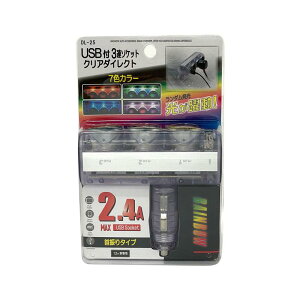 vLI USBtNA_CNg3A\Pbg 5V 2.4A DC12V 7FJ[ U^Cv ݃\Pbg Type-A DL-25