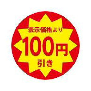 ƖplV[ 100~ :1
