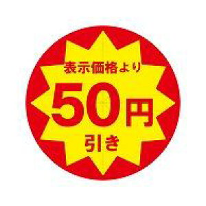 ƖplV[ 50~ XbgH :1