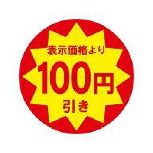 ƖplV[ 100~ XbgH :1