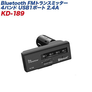 FMgX~b^[ Bluetooth 4oh USB|[g 2.4A iPhone/X}z [d DC12V/24VԑΉ JV/kashimura:KD-189