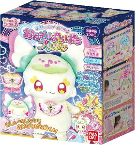 [o_C(BANDAI)] L~ƃAChvLA ܂˂ACh􂨂߂߂ςςv