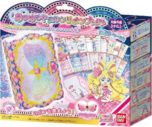 [o_C(BANDAI)] L~ƃAChvLA ߂ăL{ubN