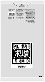 サニパック ゴミ袋 バイオマスプラ LLDPE 透明 90L 10枚 0.045 Nシリーズ N93V