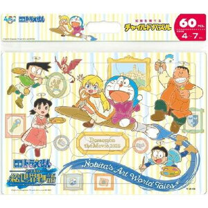 e[(Tenyo) y{z `ChpY fh ̂ё̊GE ̂ Ă݂悤! 60s[X ǂpY TC-60-686 ÂpJo[t 4~7