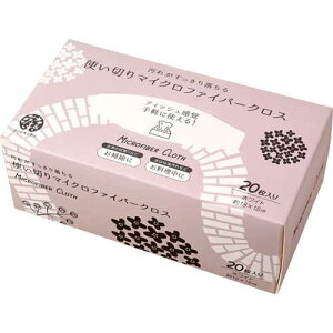 �ɓ��� �g���؂�}�C�N���t�@�C�o�[�N���X 20����