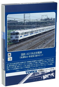 TOMIX NQ[W S 401n ^] Vh {Zbg 98582 S͌^ d