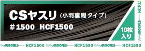 ASt@C(Argofile) ЕtX CSX #1500 HCF1500(10)