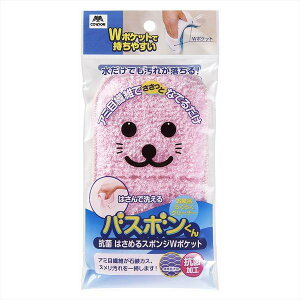 RY(Yamazaki Sangyo) C| X|W uV nh nfB oX{ R ͂߂ |Pbg   Vv sN 10×s1.6×18.3cm 205998