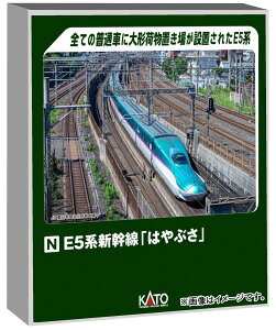 KATO NQ[W E5nV u͂Ԃv ZbgA 3 10-1970 S͌^ d