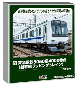 KATO NQ[W }dS5050n 4000ԑ VbsOgC 10Zbg ʊi S͌^ d 10-2043