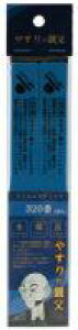 sbg[h ₷̐e tBXeBbN₷ 320 zr[pc[ PY08