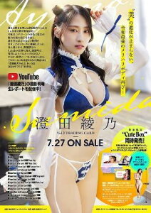 cTVol.2 g[fBOJ[h 6BOX