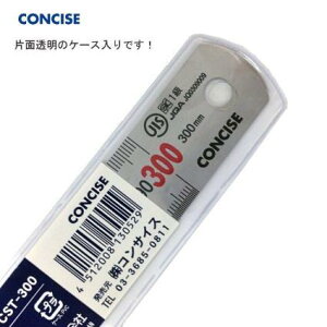 130529 RTCX XeXP[30cm CST-300