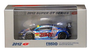 Gu 1/43 [g AEfB R8 2012#21 i