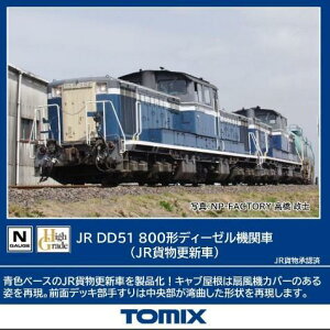 g~[ebN TOMIX NQ[W JR DD51 800` JRݕXV 2259 S͌^ fB[[@֎