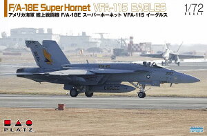 vbc 1/72 AJ ͏퓬@ F/A-18E X[p[z[lbg VFA-115 C[OX vf AE-40 (s@)