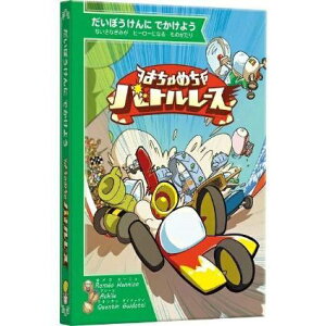 낭 ڂɂł悤V[Y {[hQ[ (͂߂og[X)