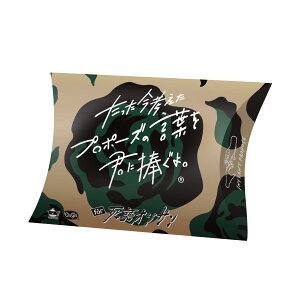 ClaGla lv|[Y̌tNɕBforIWT ~jgZbg