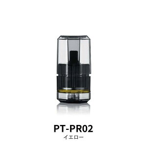 PT-PR02 切削ビット収納カプセル イエロー【DSPIAE】