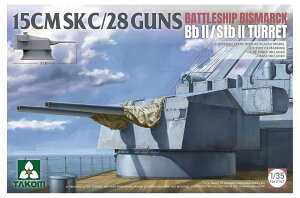 タコム(TAKOM) 1/35 ドイツ海軍 戦艦ビスマルク SK C/28 15cm 55口径連装砲 BbII/StbII 砲塔 プラモデル TKO2147