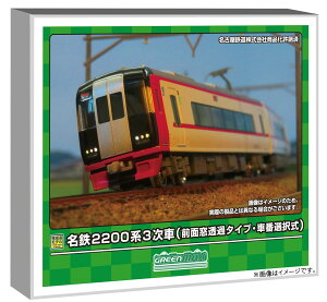 O[}bNX NQ[W S2200n3 Oʑ߃^Cv ԔԑI 6ҐZbgII ͕t 31970 S͌^ d