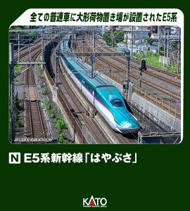 KATO NQ[W E5nV u͂Ԃv ZbgB 4 10-1971 S͌^ d