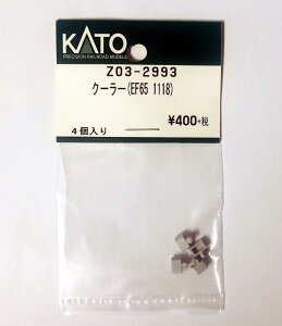 KATO Z03-2993 N[[(EF65 1118)