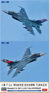 nZK(Hasegawa) 1/48 q󎩉q OH F-2A 8qc 70NLO vf 07548 (s@)