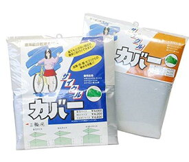 まるふく商会 オックス自転車カバー 普及サイズ シルバー 247-00001