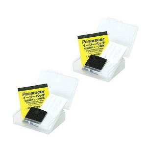 pi[T[ pNC C[W[pb`Lbg RK-EASY 2Zbg