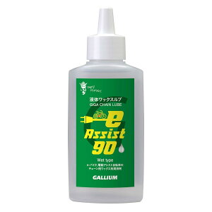 �K���E��(GALLIUM) GIGA Chain Lube e-Assist 90(75g)