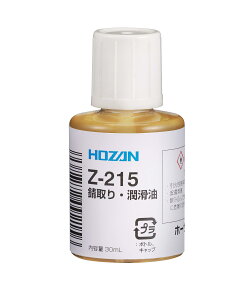 z[U(HOZAN) KE ړ_ƂĂg Z-215 eʂ֗̕ȃnPtr