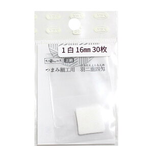 {Rtf(Nippon Chuko)  Hdl ܂ݍ׍Hp Jbgϐn 16mm  S60HB16-1