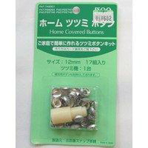 ClOTH-C NXV[ CGH12 z[cc~{^ ݃{^ ŋt 12mm 17