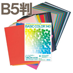 {F x[VbNJ[140 B5 140Fg