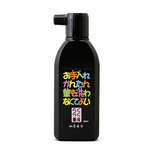 炭炭nt 180mL