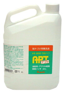 [ G pt Avg 01286 2000ml