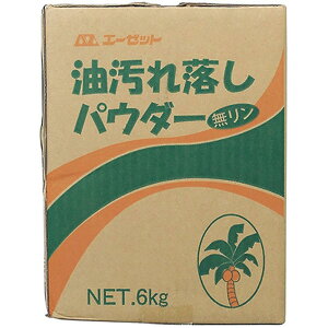 AZ(�G�[�[�b�g) �����ꗎ���p�E�_�[ 6kg �i��:988