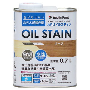 �a�M�y�C���g �����I�C���X�e�C�� �ؖڑN���E���L�E���S �I�[�N 0.7L