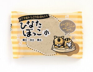 中部電磁器工業 CEC ひなたぼっこ小 黄土 150g 06-0177