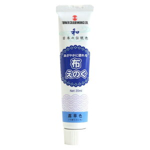 ^[i[F zpG̋uẑv {̓`F 20ml IF NU-351
