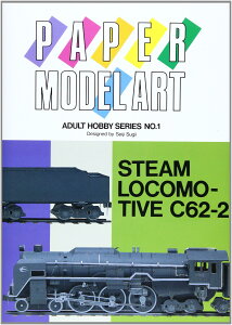 ���D�@�֎�C62-2 (�y�[�p�[���f���A�[�g�A�_���g�z�r�[�V���[�Y)