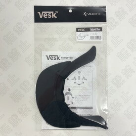 【公式】自転車用 折りたたみ ヘルメット ZEROFIT VESK専用 ヘルメットバイザー イオンスポーツ ゼロフィット 正規品