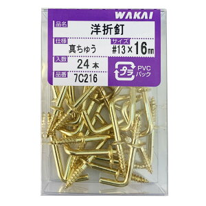 L型ヒートン(洋折れ釘) 24本