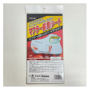 ARADEN ( Af ) oCNJo[p }t[ՔMV[g 1 290mm×450mm B-HS